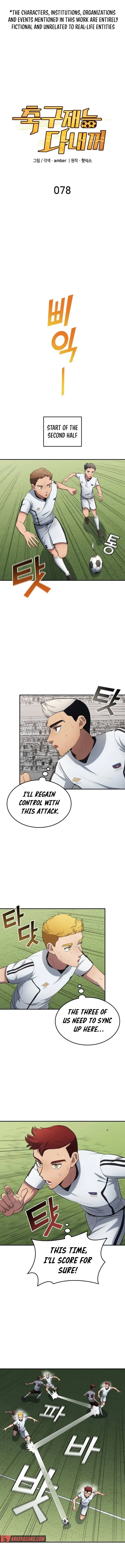 Chapter 78 - Image 2