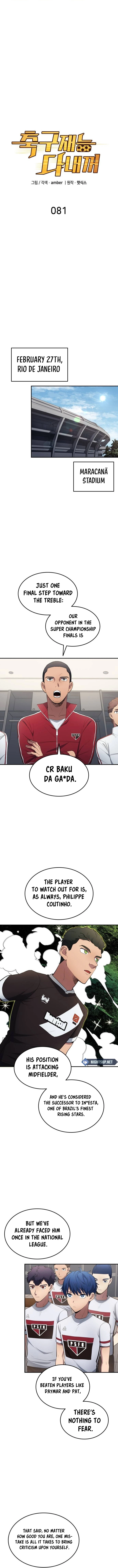 Chapter 81 - Image 2
