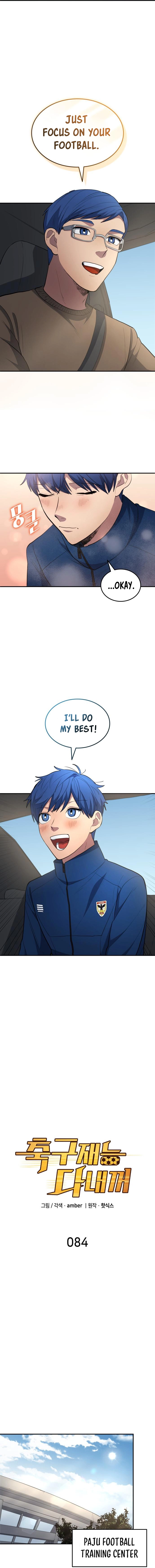 Chapter 84 - Image 4