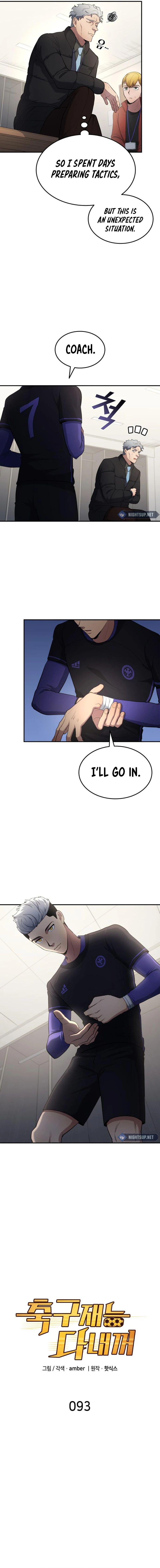 Chapter 93 - Image 5