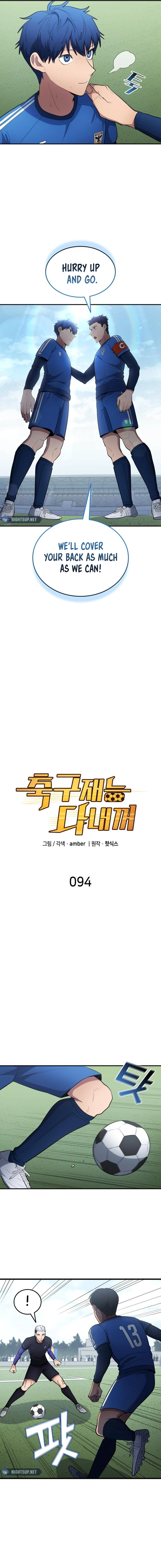 Chapter 94 - Image 3