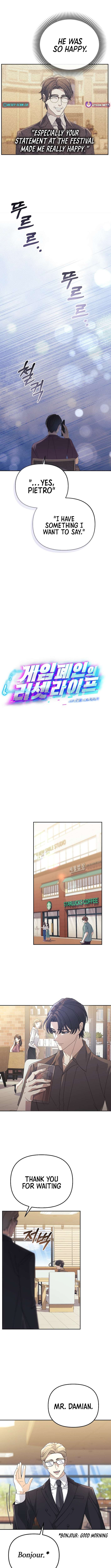 Chapter 31 - Image 3