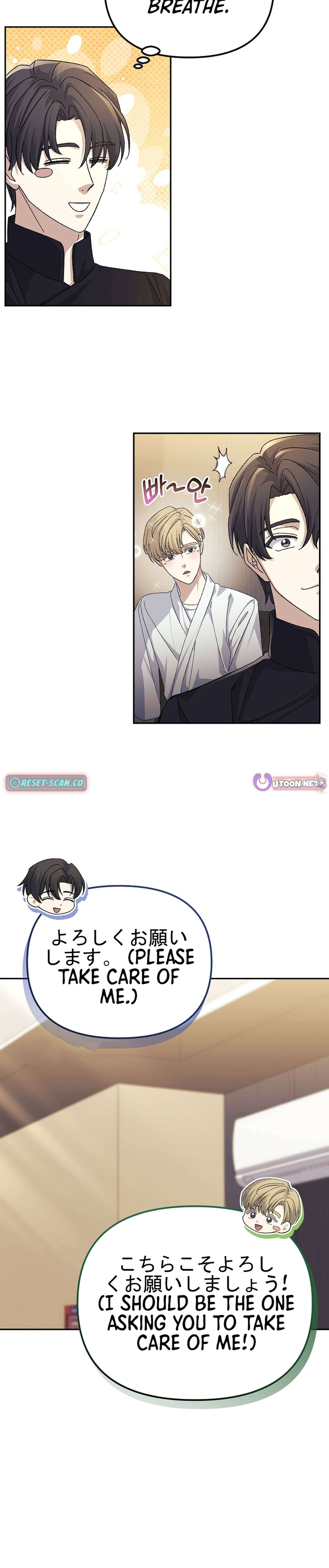 Chapter 32 - Image 15