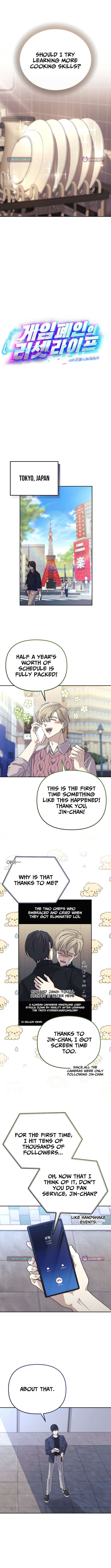 Chapter 36 - Image 4