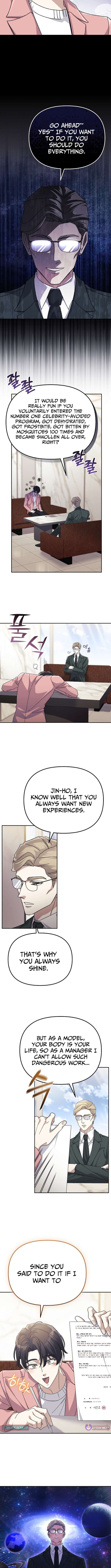 Chapter 43 - Image 4