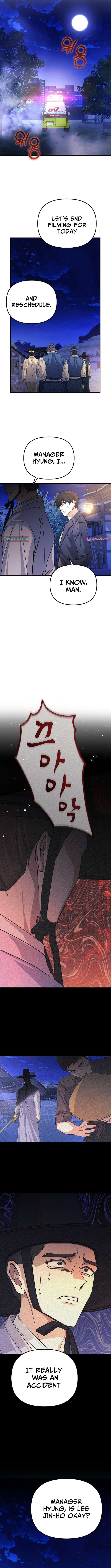 Chapter 47 - Image 2