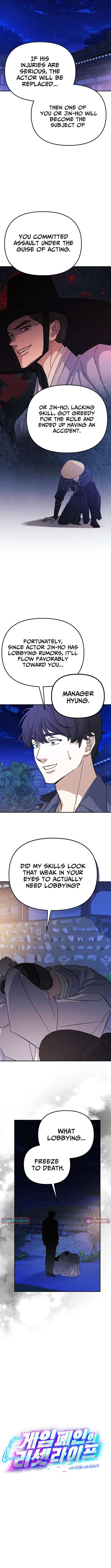 Chapter 47 - Image 3