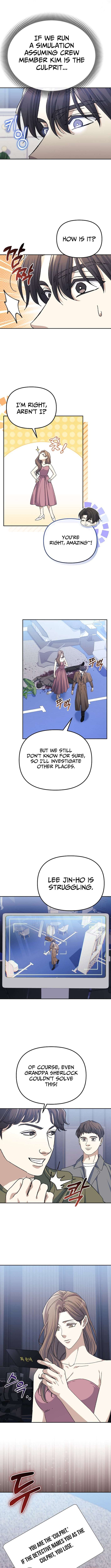 Chapter 51 - Image 5