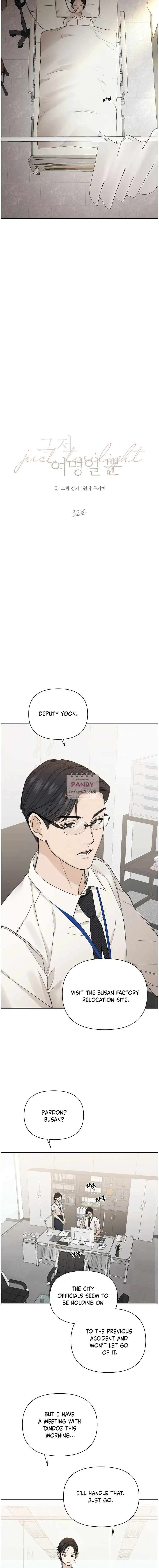 Chapter 32 - Image 7