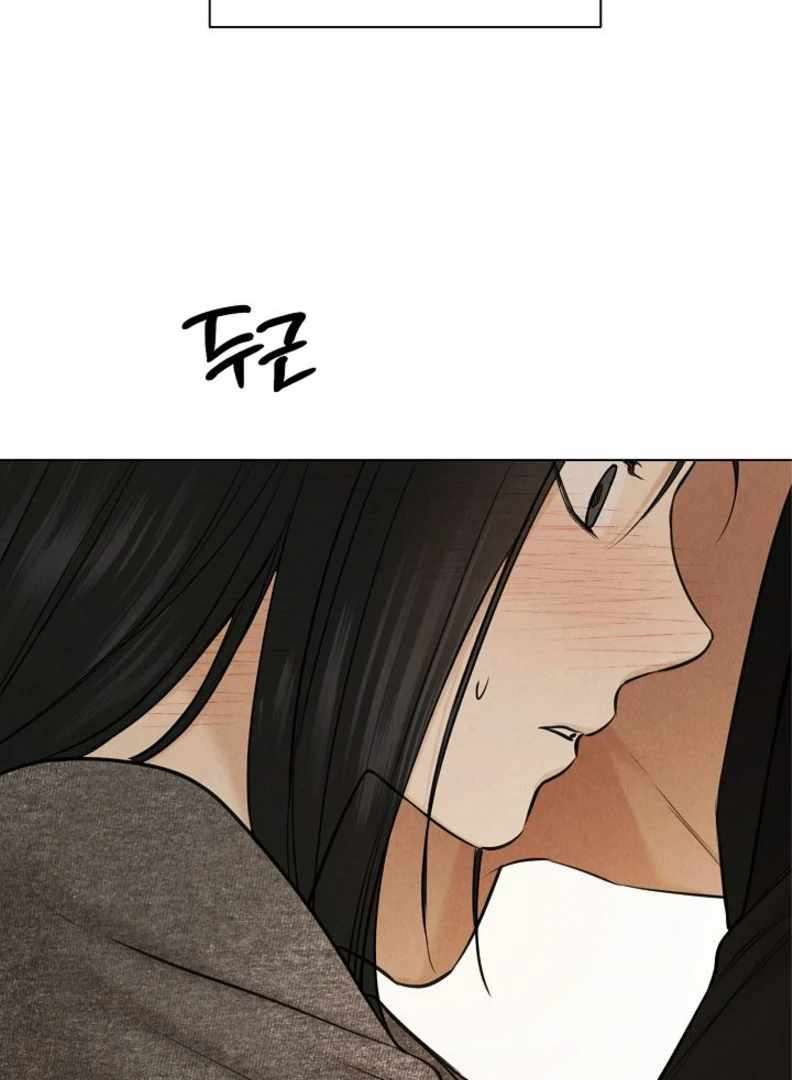Chapter 51 - Image 9