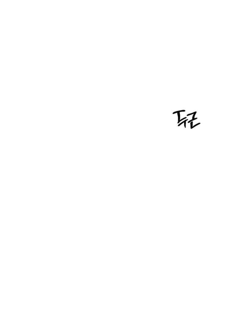 Chapter 52 - Image 22