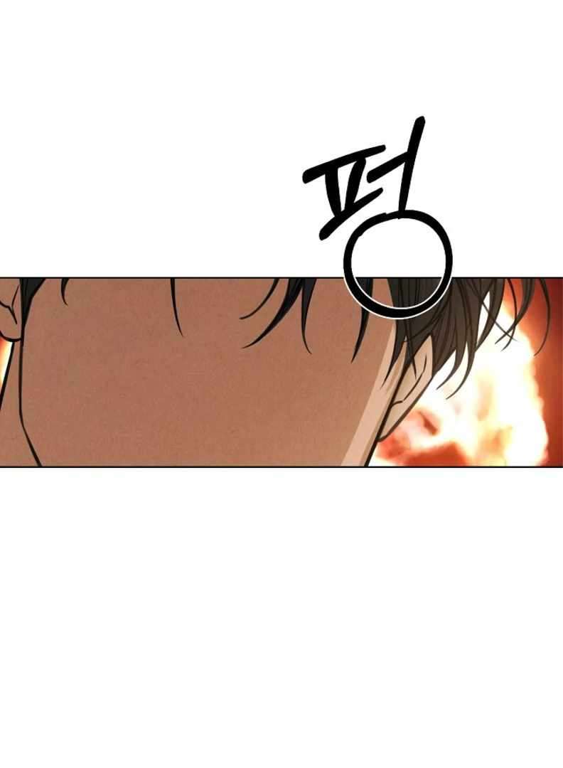 Chapter 52 - Image 44
