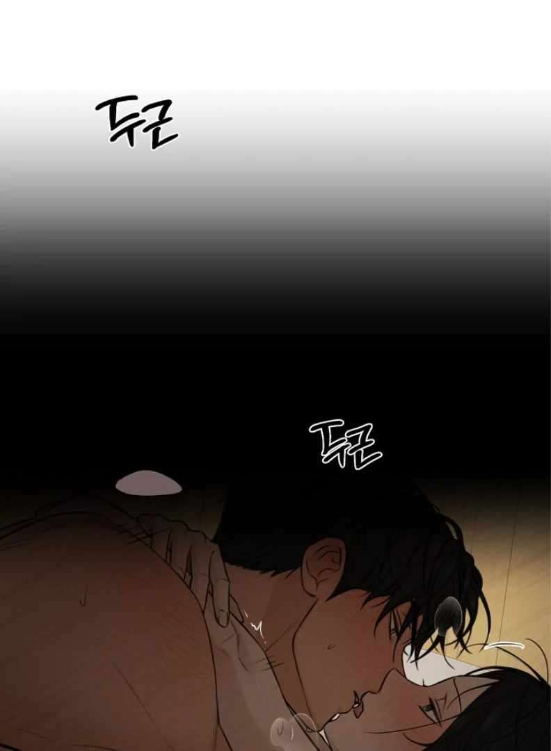 Chapter 53 - Image 102