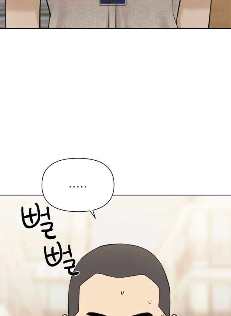 Chapter 53 - Image 60
