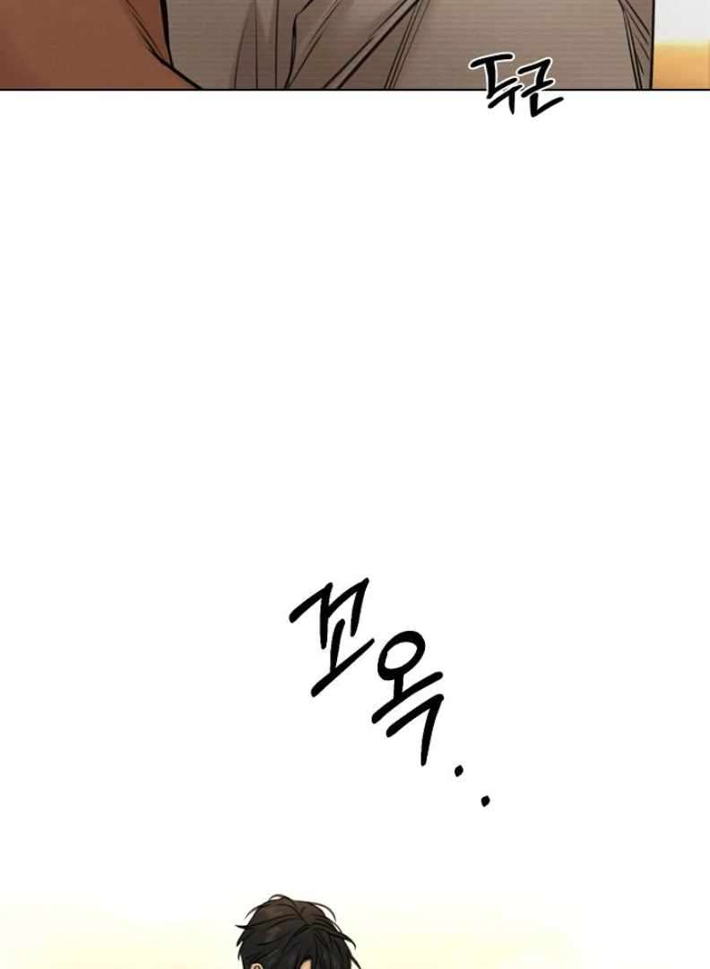 Chapter 53 - Image 7