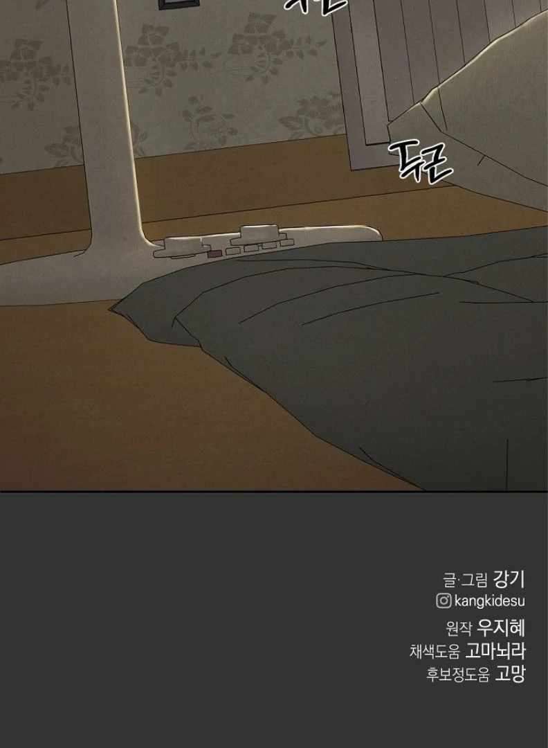 Chapter 54 - Image 114