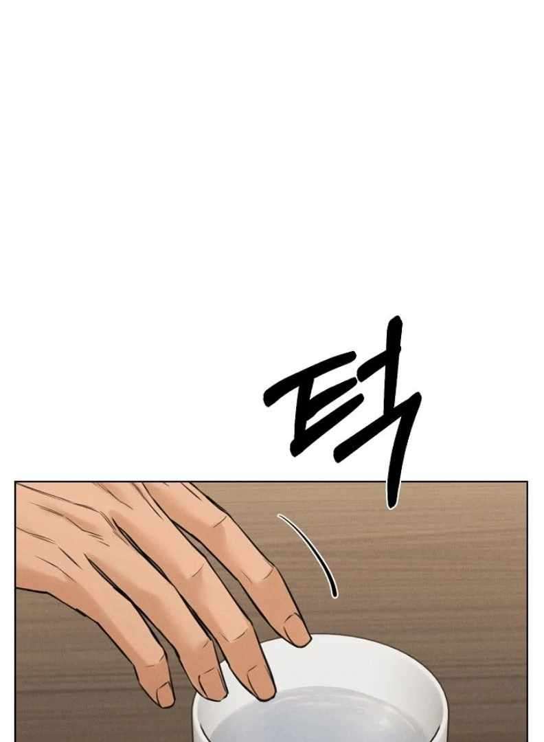 Chapter 54 - Image 25