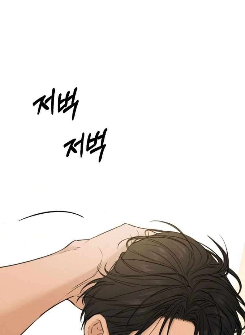 Chapter 54 - Image 3
