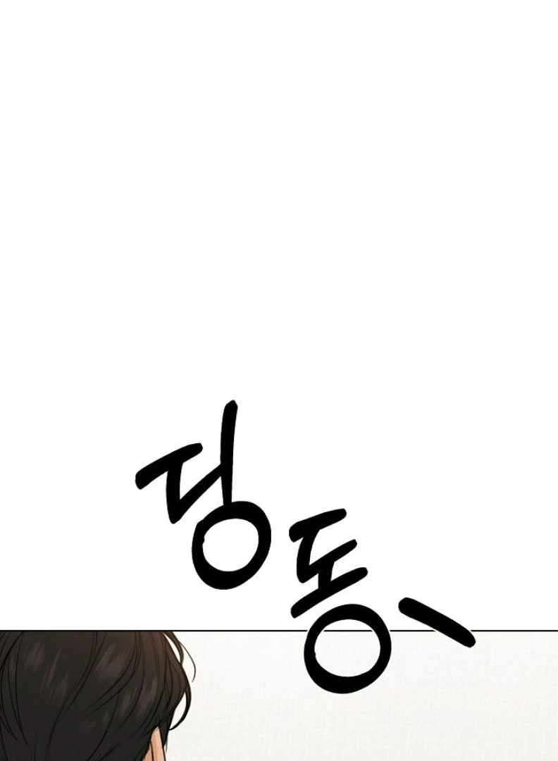 Chapter 54 - Image 6