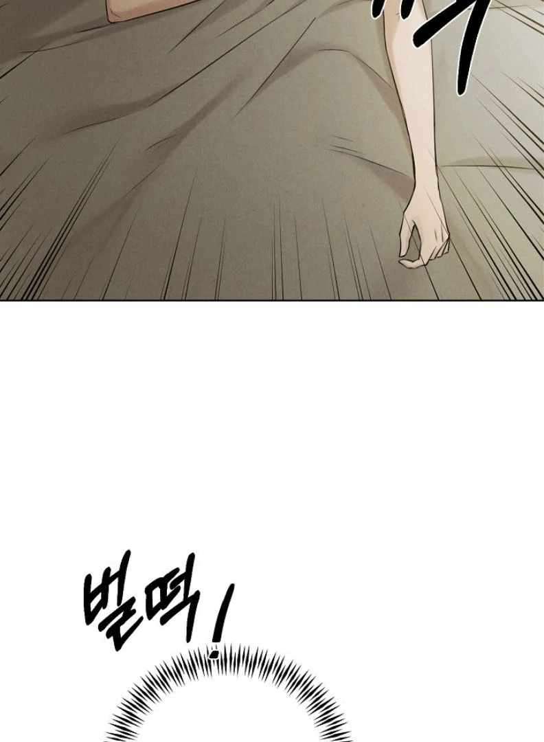 Chapter 54 - Image 76