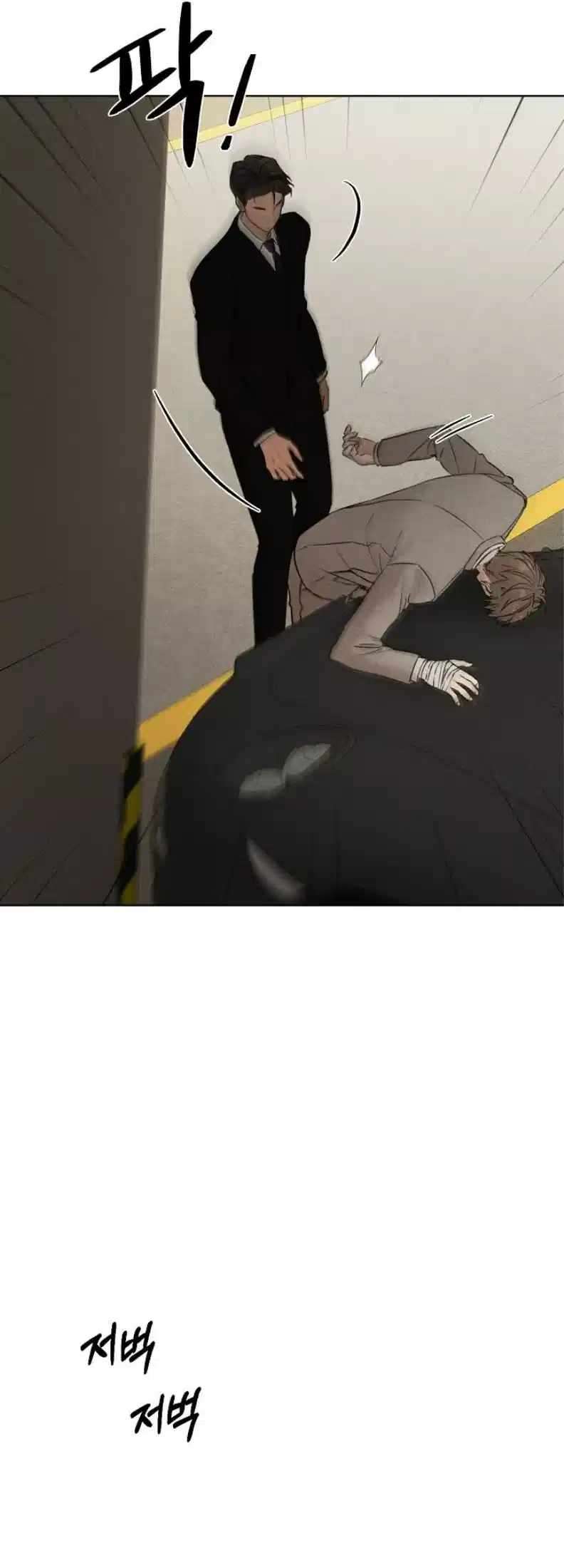 Chapter 56 - Image 3