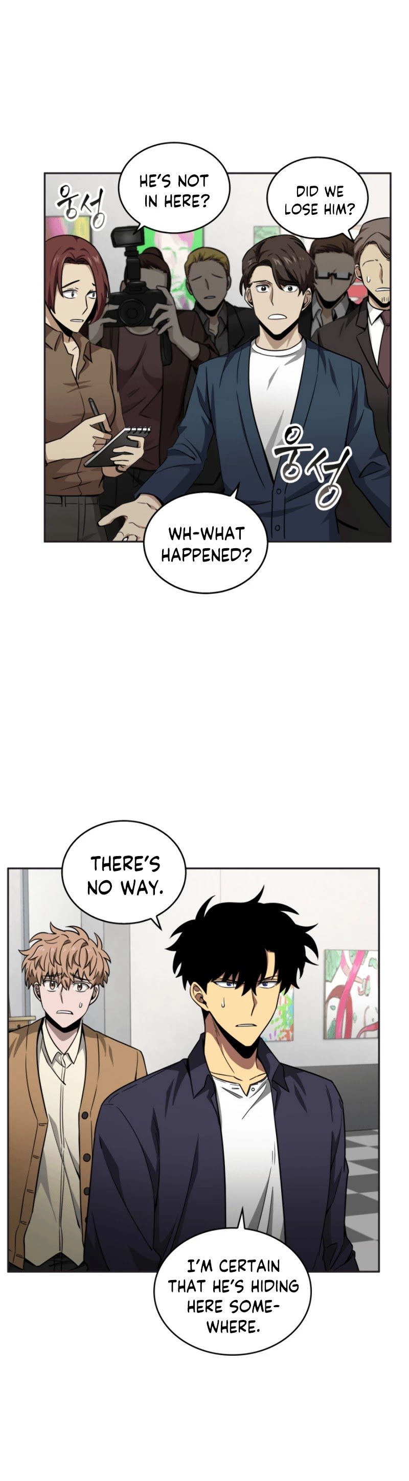 Chapter 101 - Image 16
