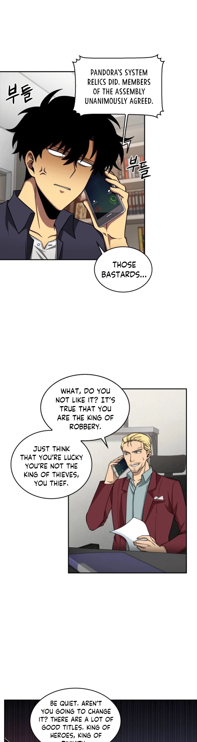 Chapter 102 - Image 17