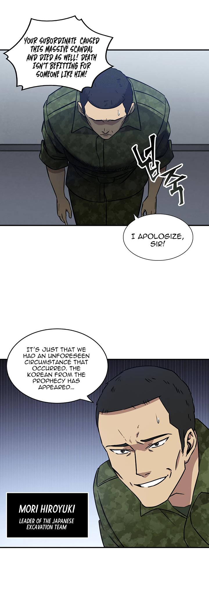 Chapter 11 - Image 24