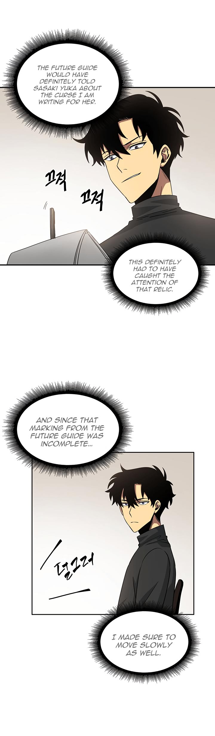 Chapter 12 - Image 14