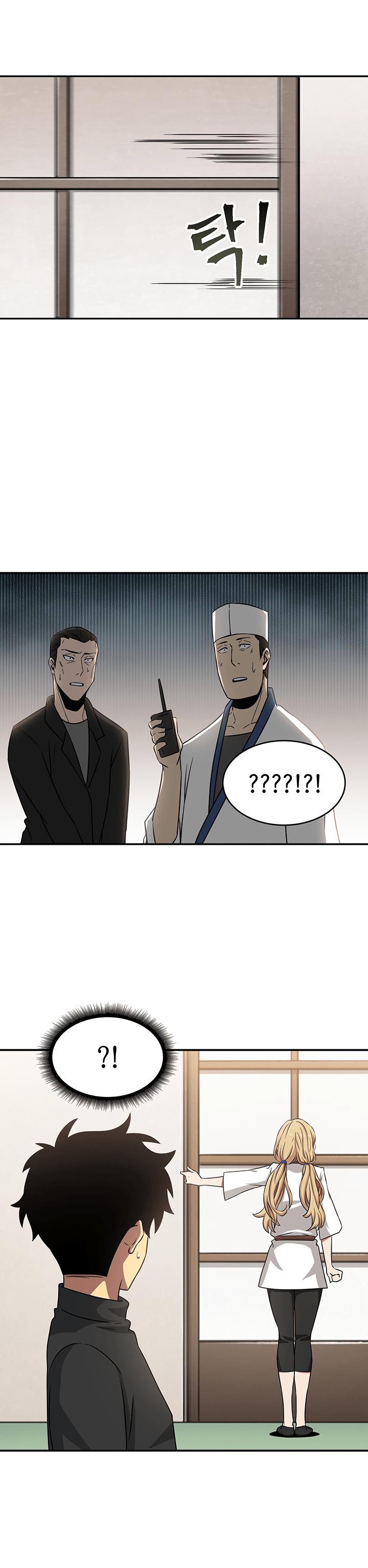Chapter 12 - Image 24