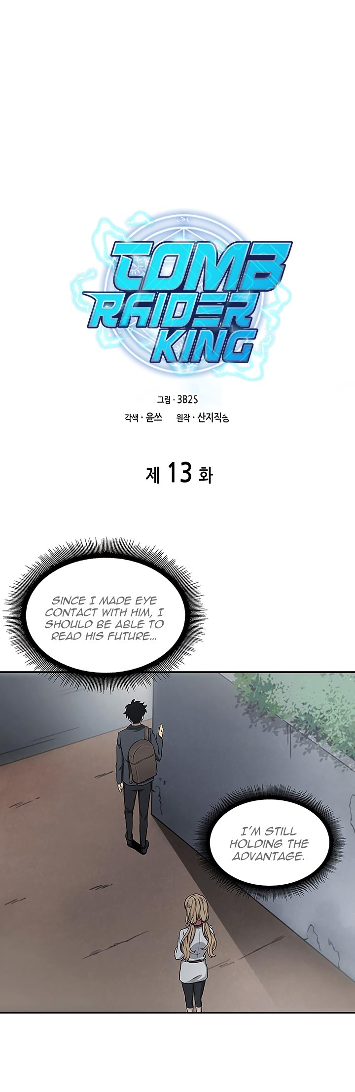 Chapter 13 - Image 5