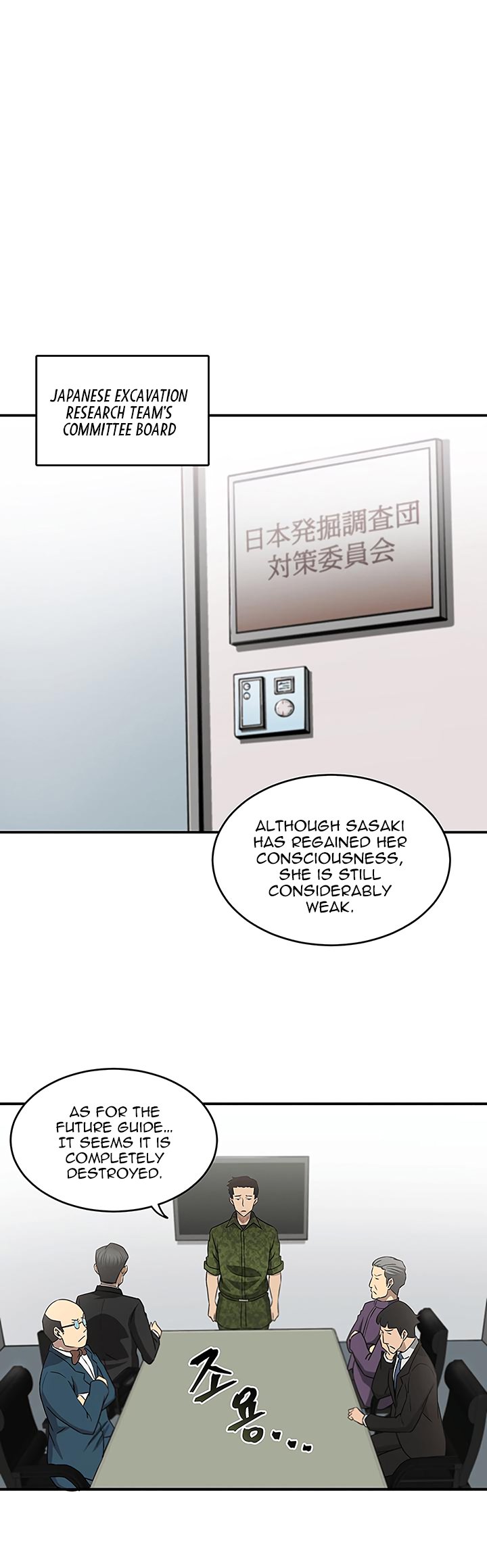Chapter 14 - Image 15
