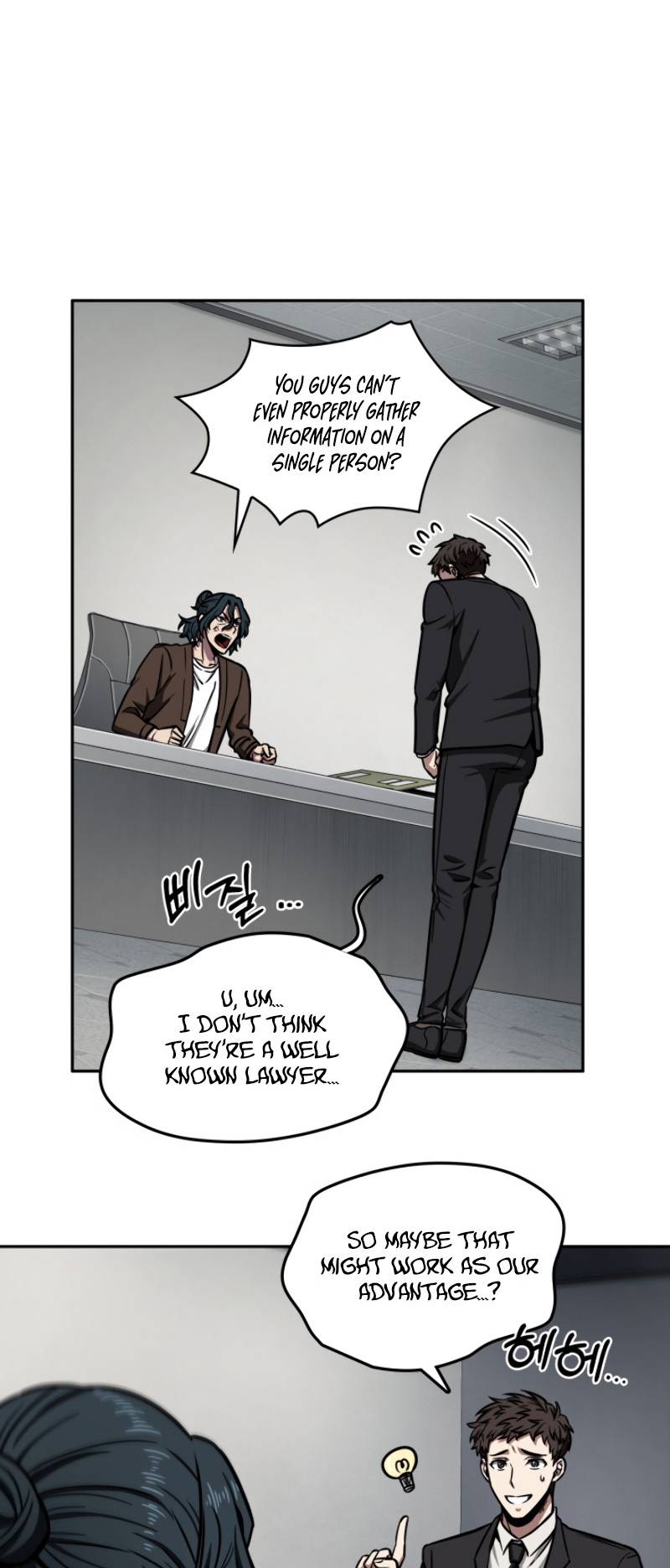 Chapter 192 - Image 45