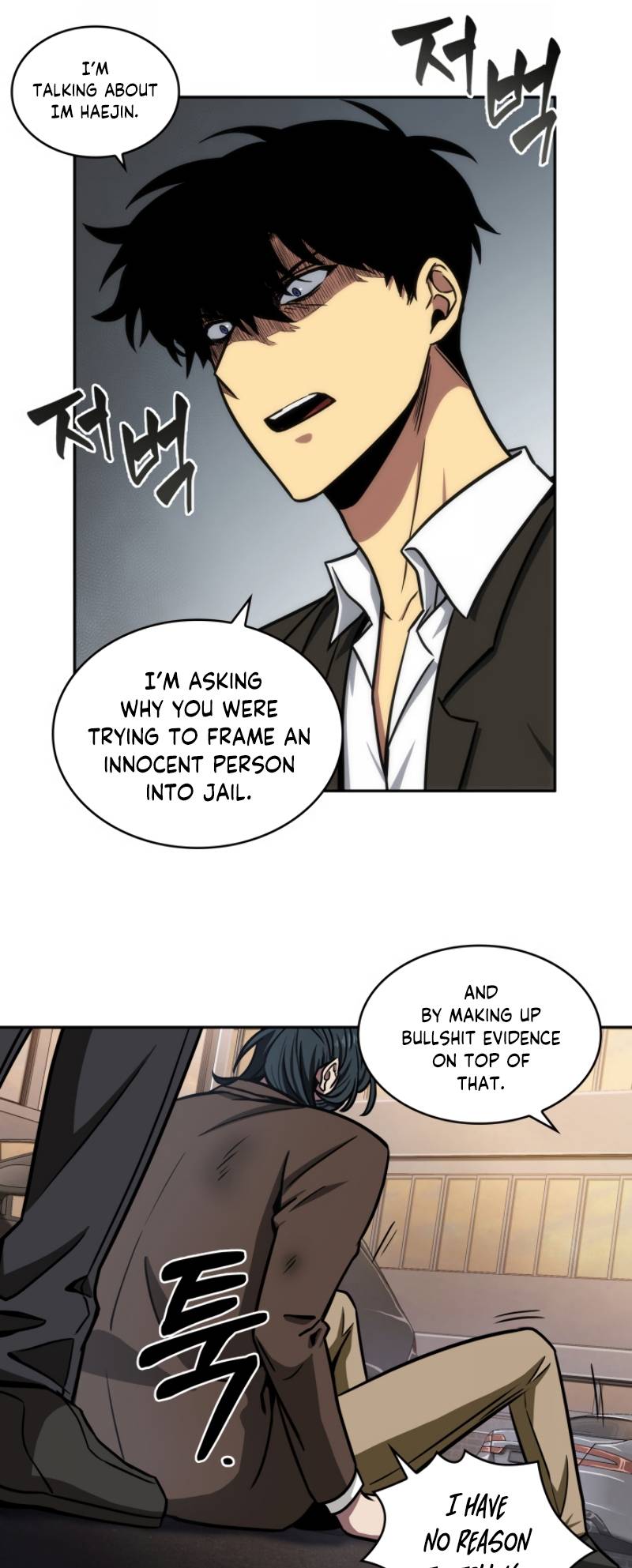 Chapter 194 - Image 18
