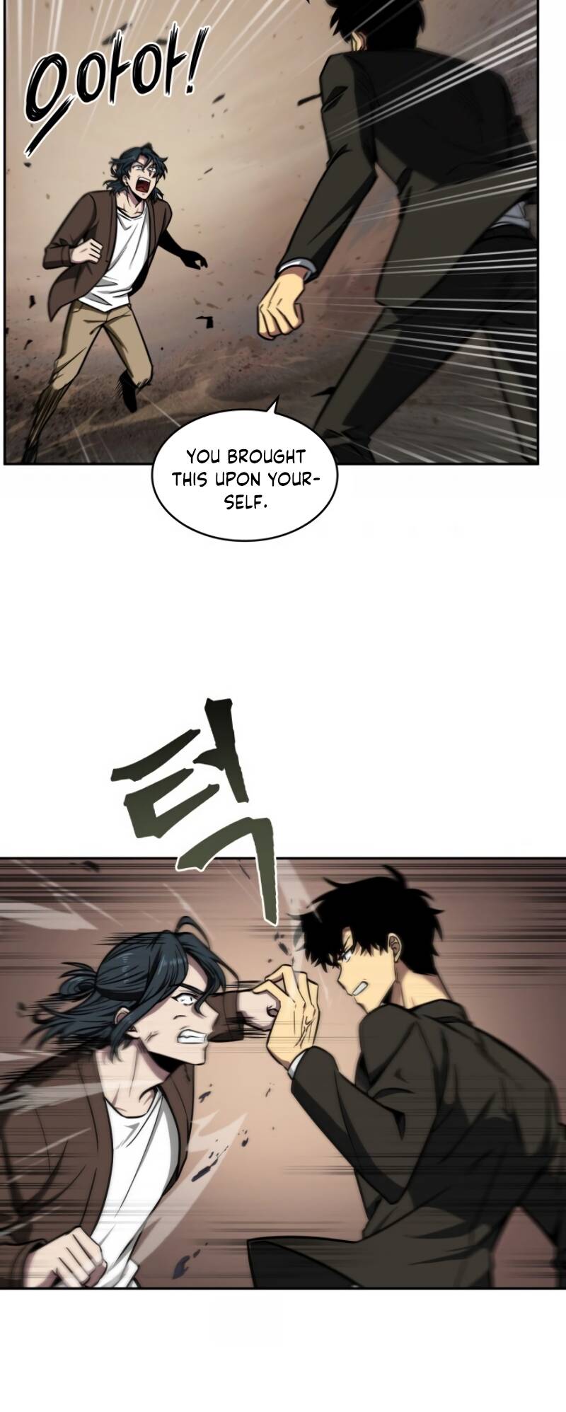 Chapter 194 - Image 24