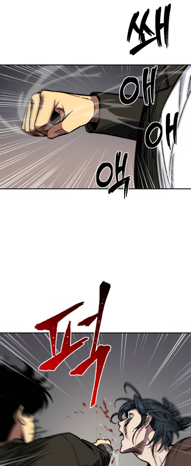 Chapter 194 - Image 25
