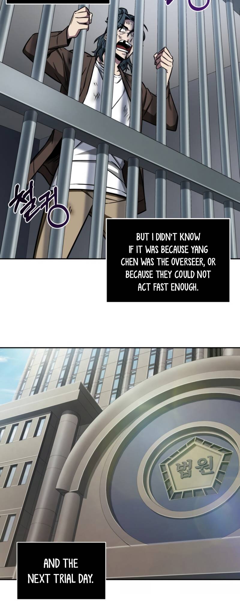 Chapter 194 - Image 40