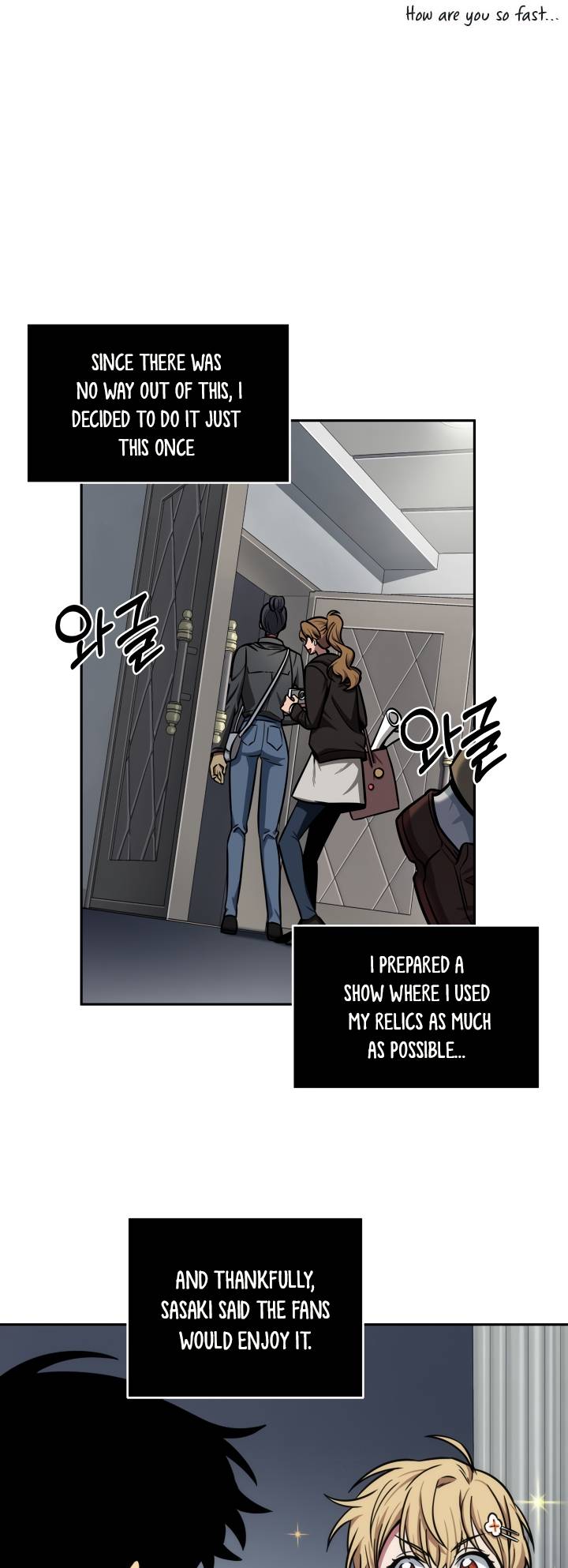 Chapter 196 - Image 23