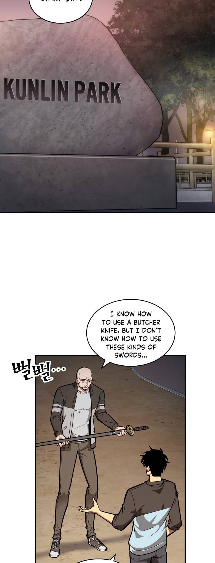 Chapter 197 - Image 20
