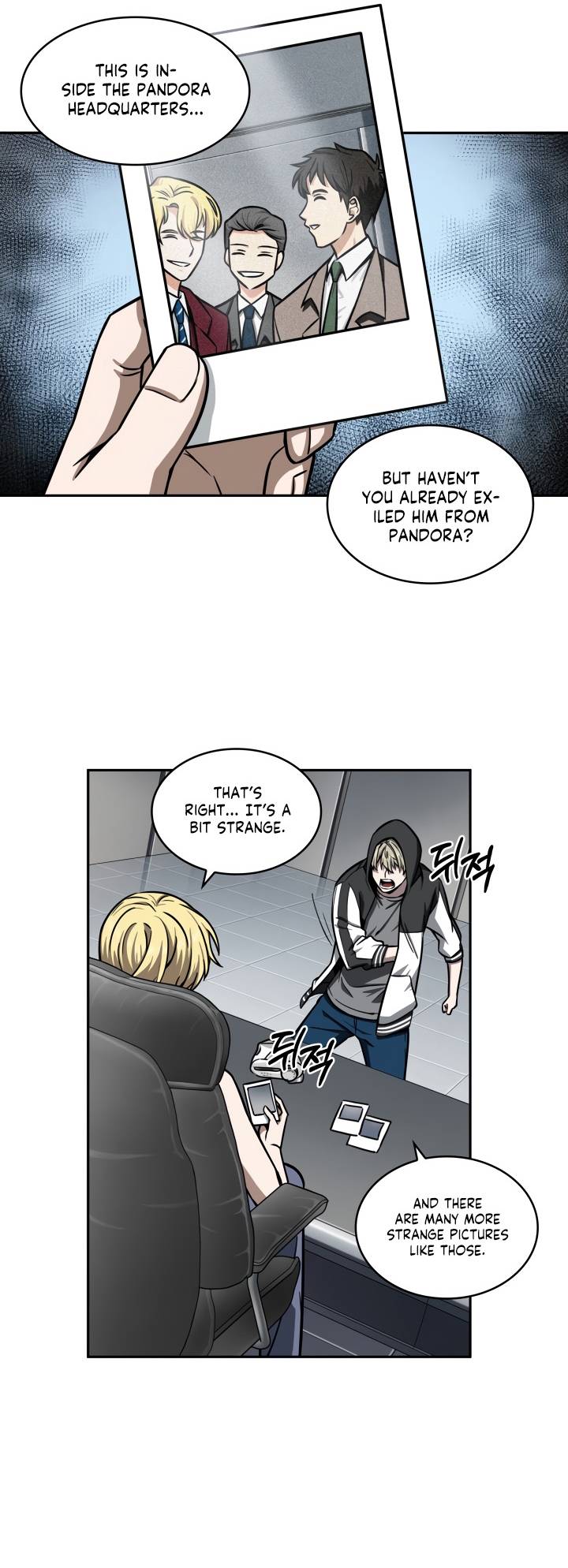 Chapter 198 - Image 7