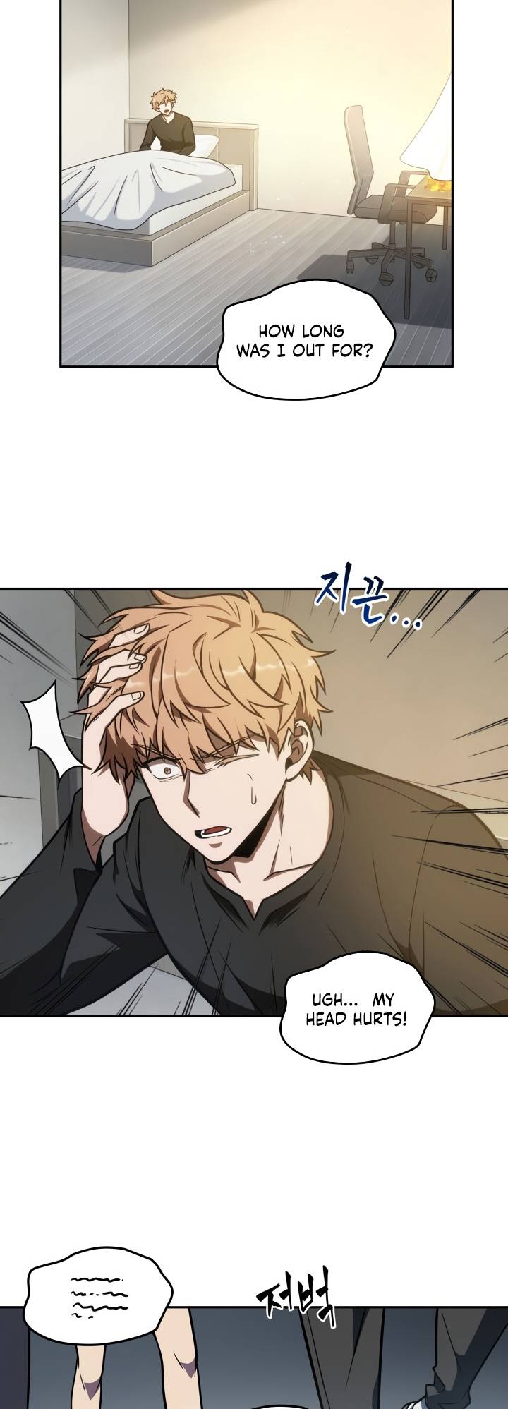 Chapter 201 - Image 22