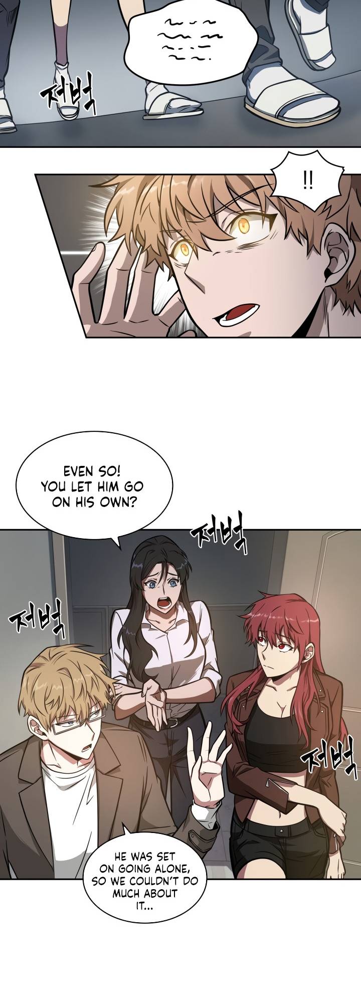Chapter 201 - Image 23