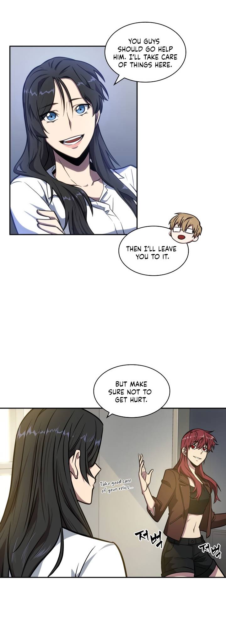 Chapter 201 - Image 27