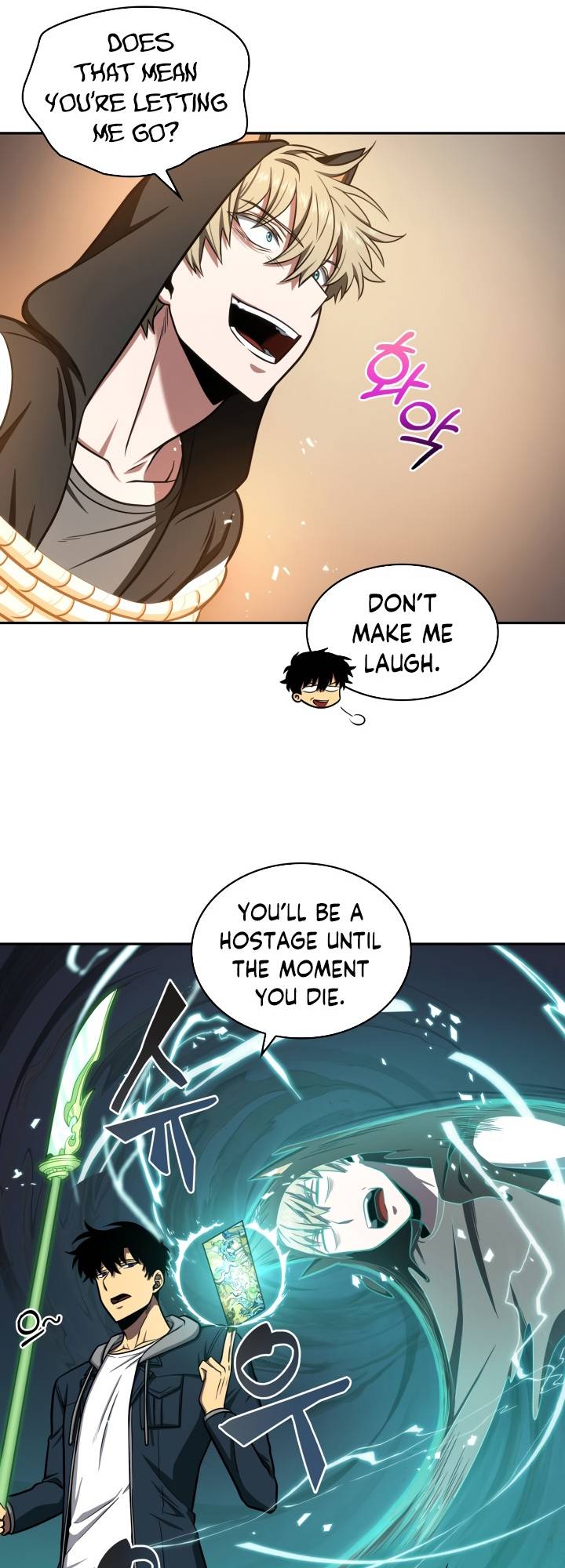 Chapter 205 - Image 8
