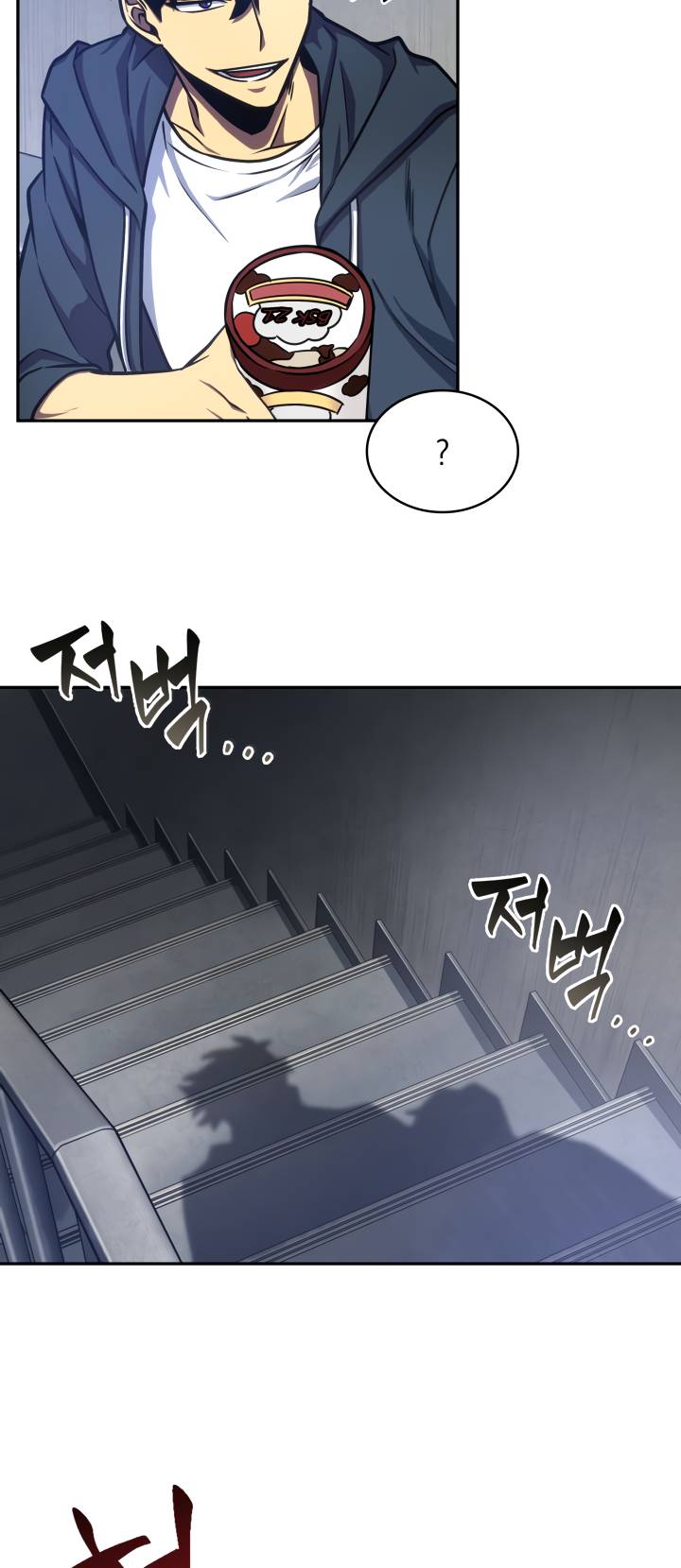 Chapter 207 - Image 29