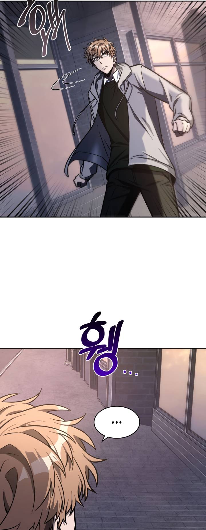 Chapter 209 - Image 21