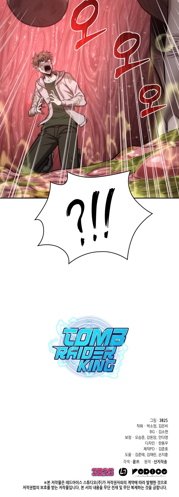 Chapter 209 - Image 40