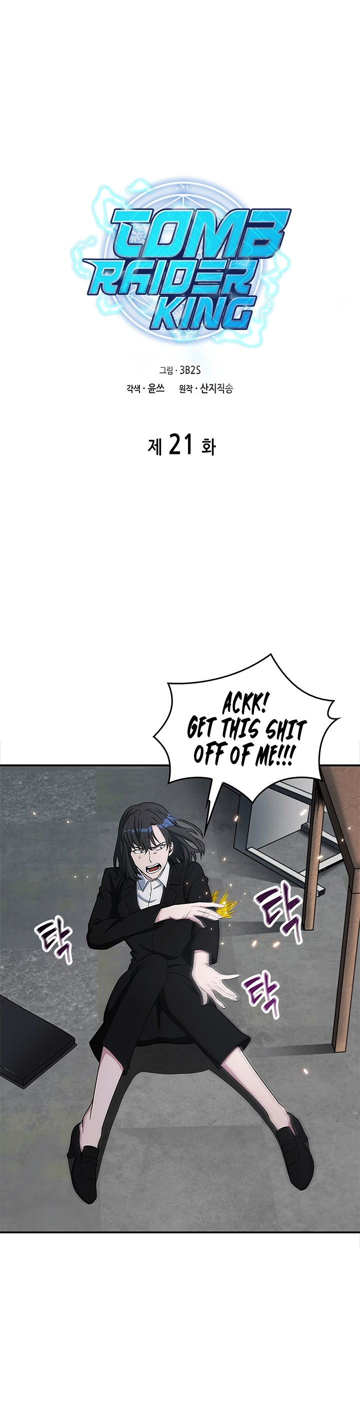 Chapter 21 - Image 7