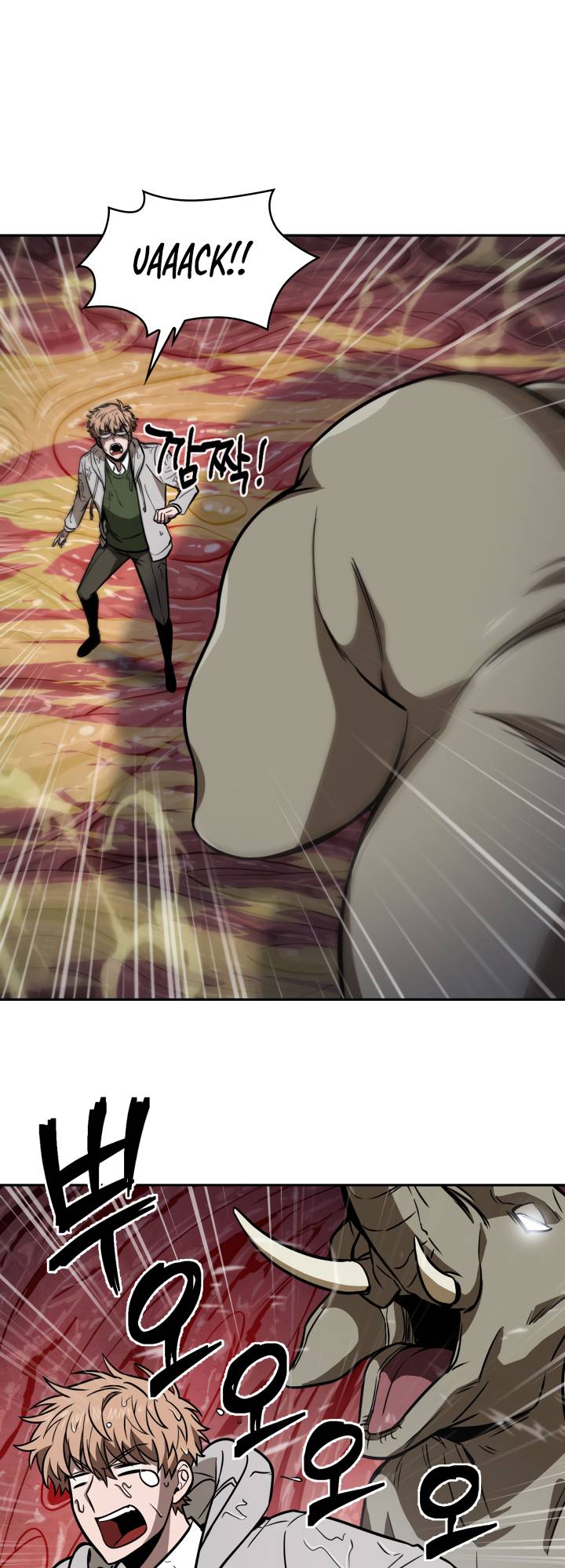 Chapter 210 - Image 2