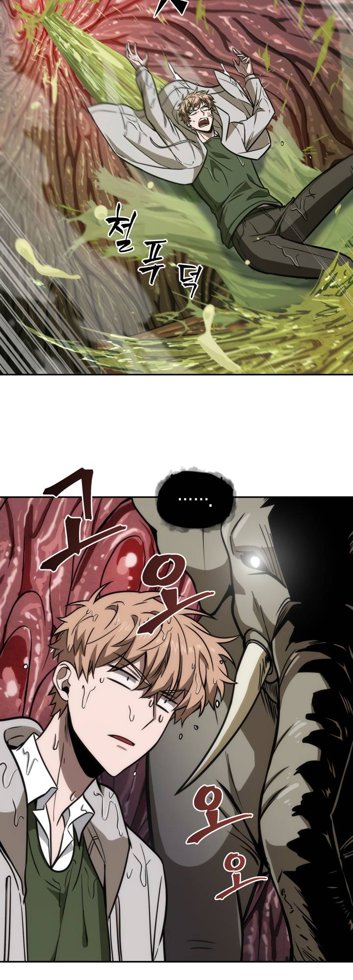 Chapter 210 - Image 8